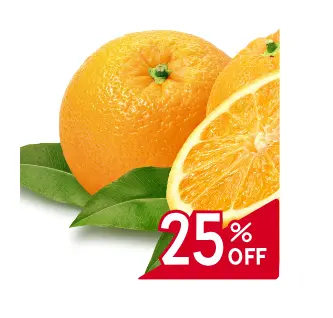 Orange (Santra)